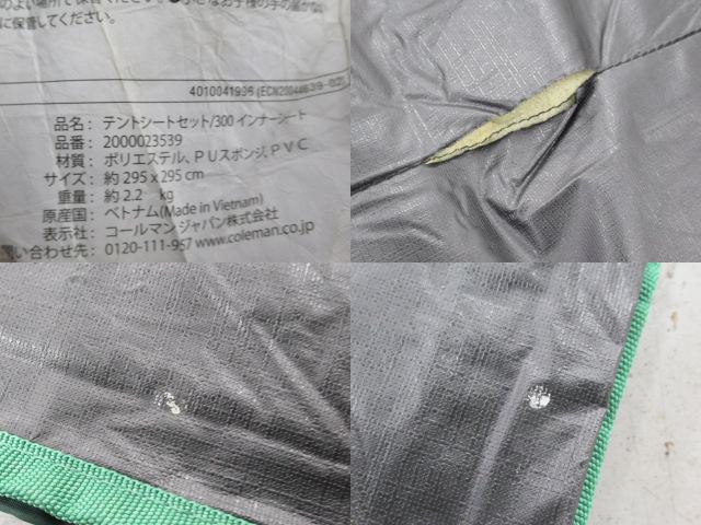 Coleman(コールマン) テントシートセット/300