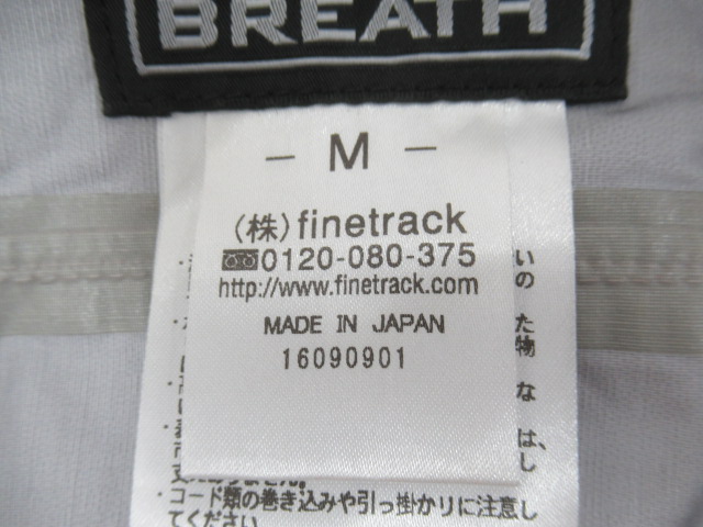 finetrack（ファイントラック）  エバーブレスフォトンジャケット レディース