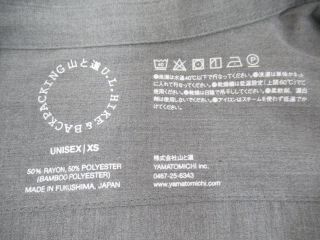 山と道  Bamboo Shirt