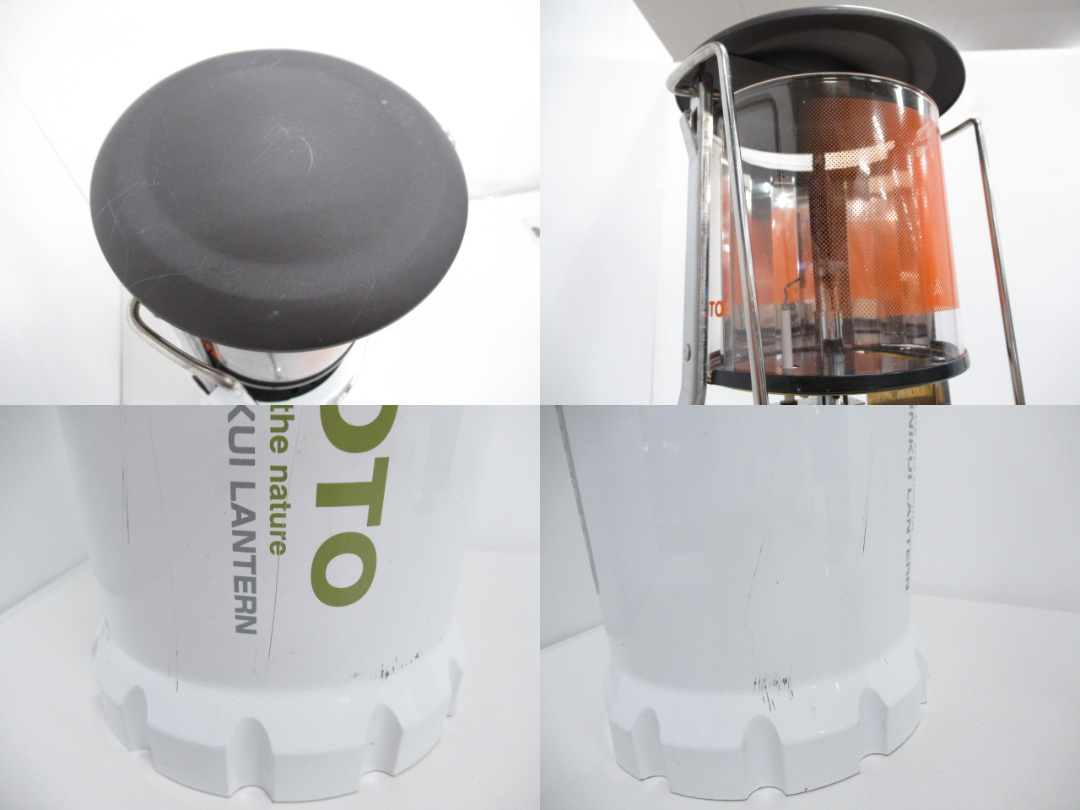 SOTO（ソト・新富士バーナー）  虫の寄りにくいランタン ST-233 ナチュラム別注カラー