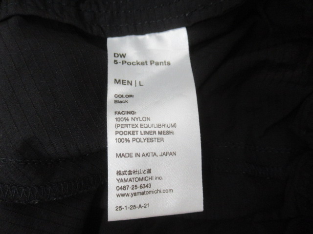 山と道  DW 5-Pocket Pants メンズ