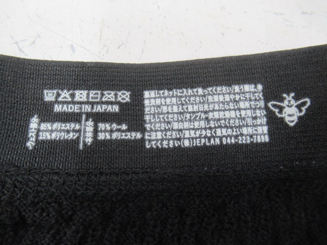 BRING（ブリング）  WUNDERWEAR レギンス