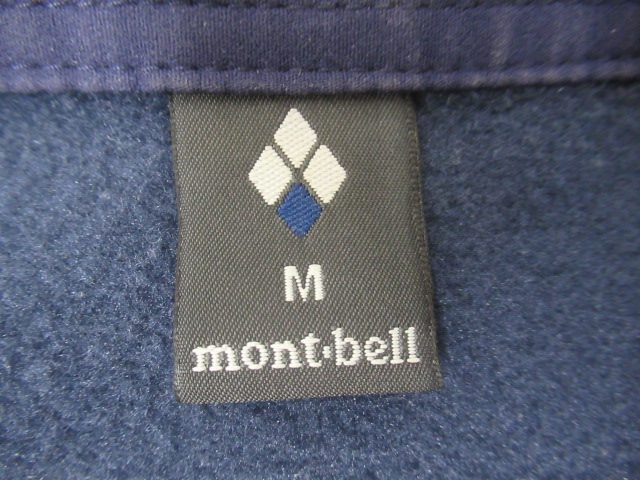 mont-bell（モンベル）  トレールアクション ジャケット メンズ