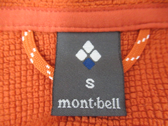 mont-bell（モンベル）  トレール シェルジャケット