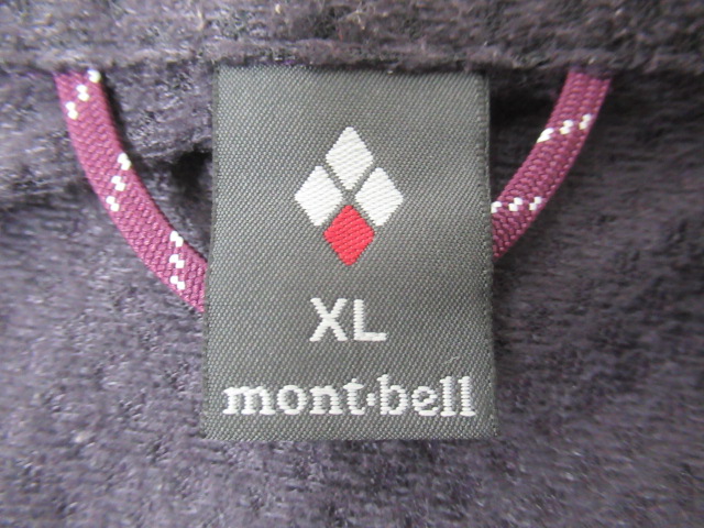 mont-bell（モンベル）  ライトシェルアウタージャケット レディース