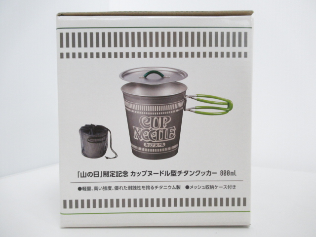 その他ブランド 日清 カップヌードル型チタンクッカー