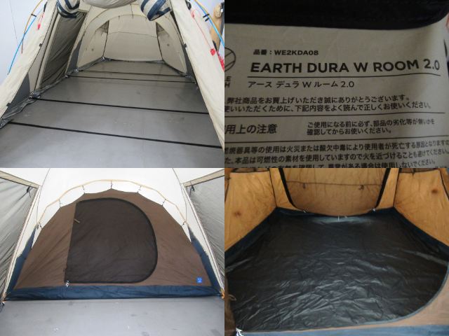 Whole Earth（ホールアース）  アースデュラダブルルーム2.0 マットシートセット