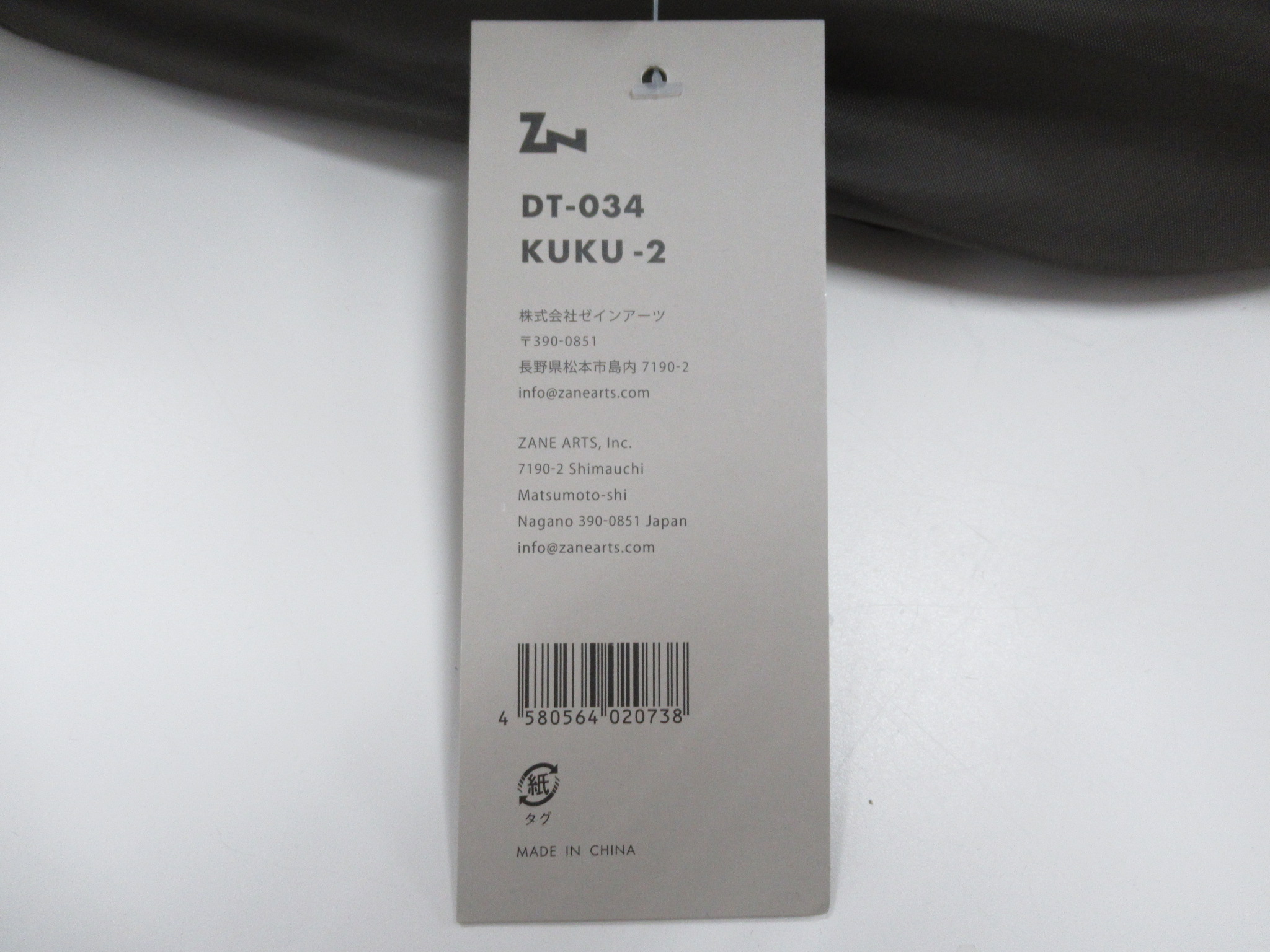 ZANE ARTS（ゼインアーツ）  クク2