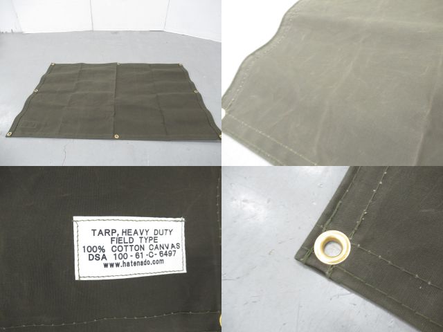 その他ブランド  ハテナ堂 米軍毛布、キャバスシートセット