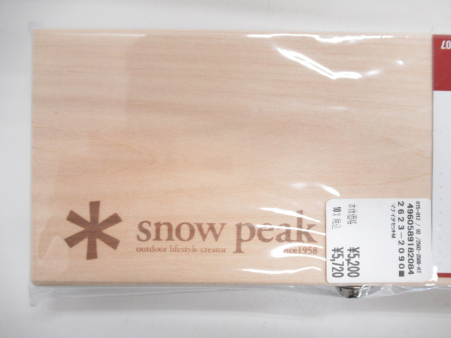 Snow Peak（スノーピーク）  マナイタセットM＋キッチンメッシュケースS セット