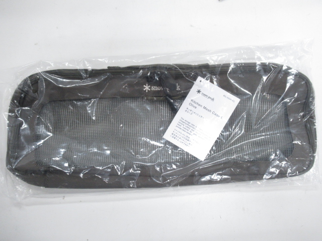 Snow Peak(スノーピーク) サーバースプーン、フォーク、しゃもじ、メッシュケースセット