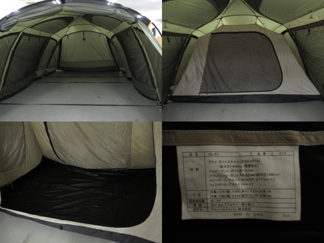 ogawa（小川・キャンパルジャパン）  オガワ ソレスト マットシートセット