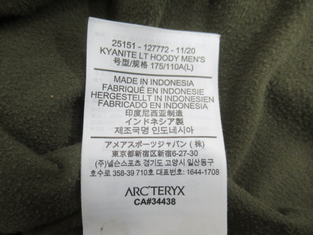 ARC'TERYX(アークテリクス)  カイヤナイトLTフーディ