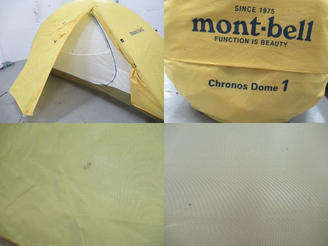 mont-bell(モンベル)  クロノスドーム 1型 グランドシートセット