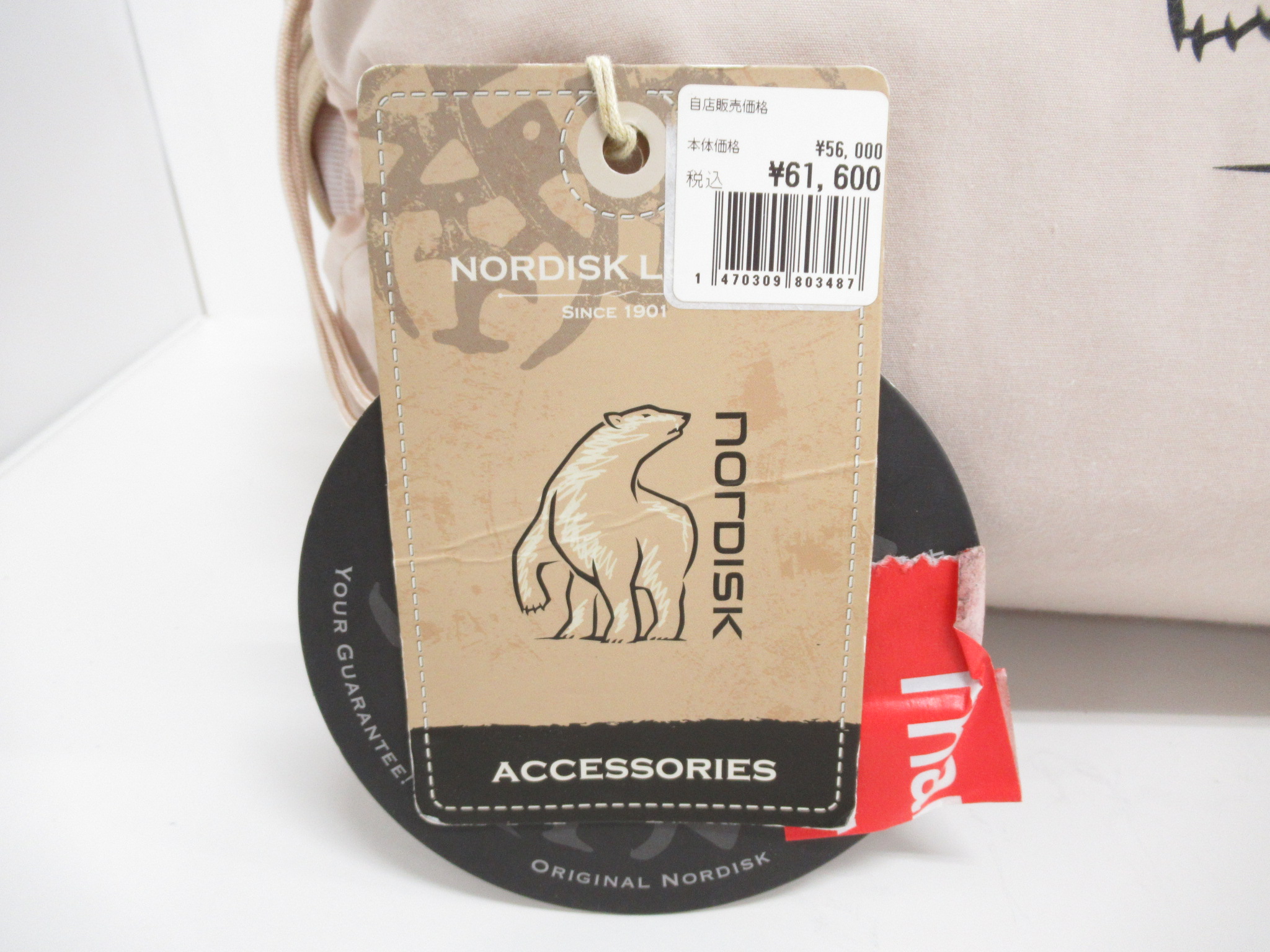 NORDISK（ノルディスク）  アスガルド12.6 インナーキャビン