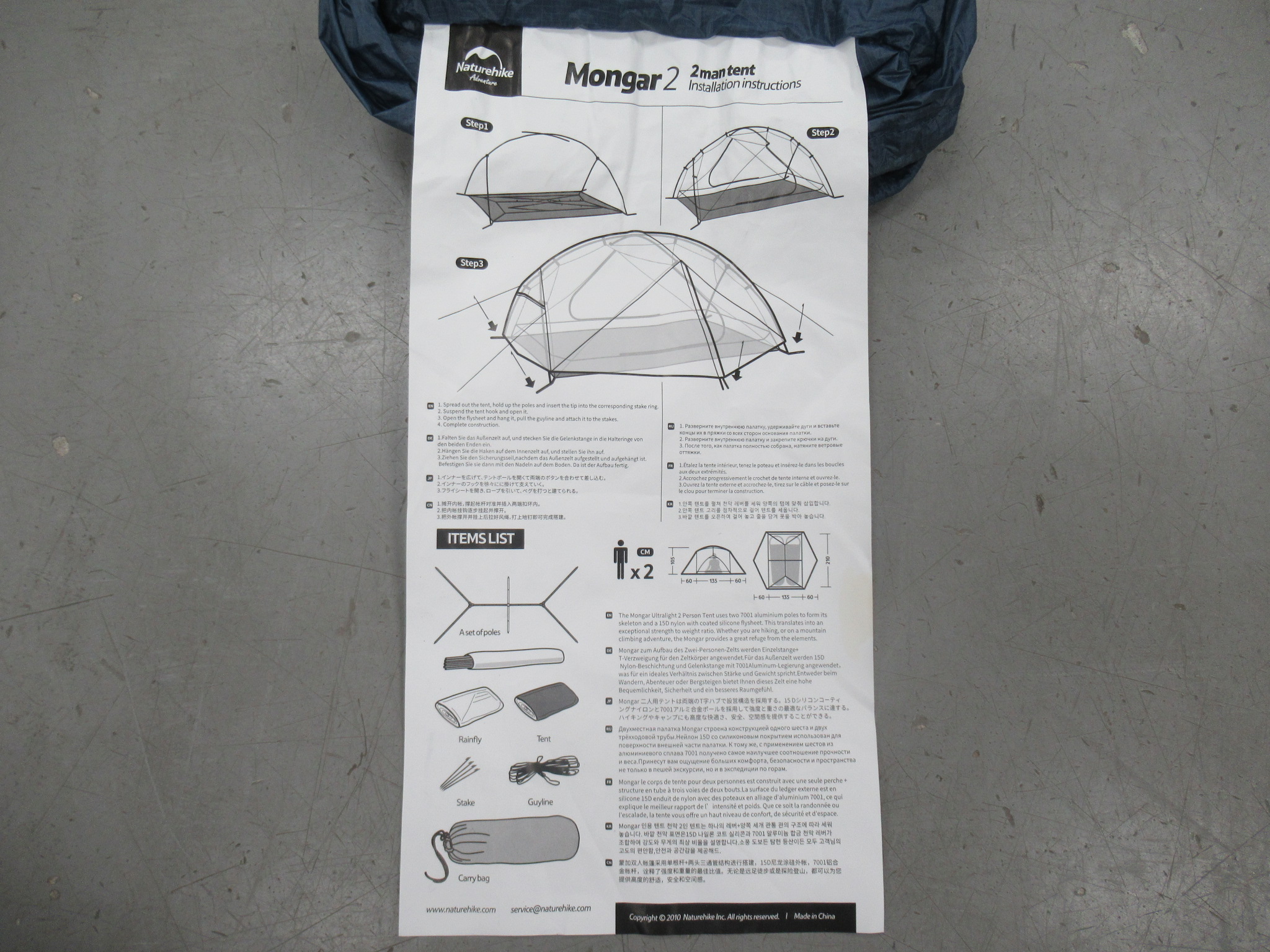 NatureHike(ネイチャーハイク)  MONGAR2