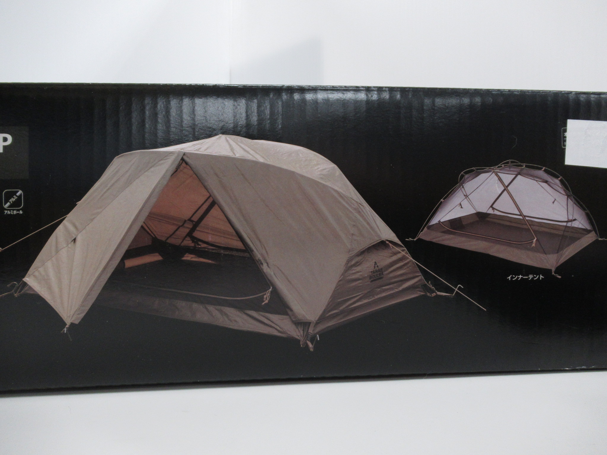TARASBOULBA(タラスブルバ) ツーリングテント ALRP セット