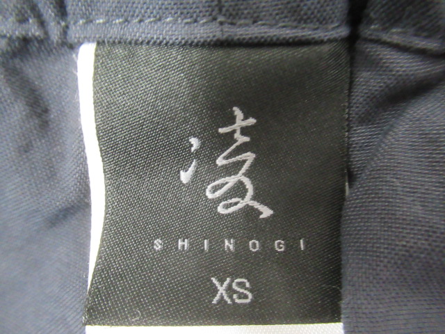 AXESQUIN(アクシーズクイン) 凌 フミアト アオニビ