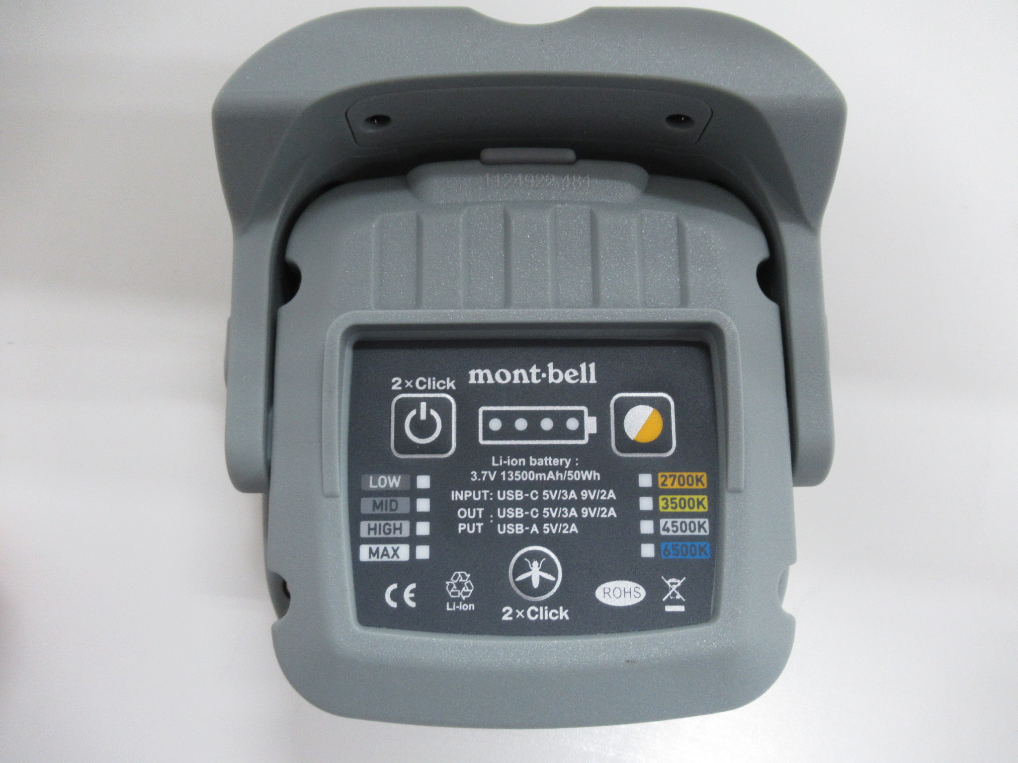 mont-bell（モンベル）  サテライト マルチランプ