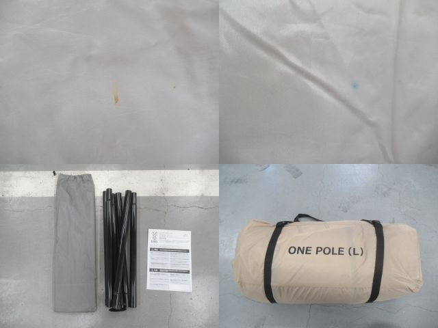 DOD（ディーオーディー）  ワンポールテントL タン