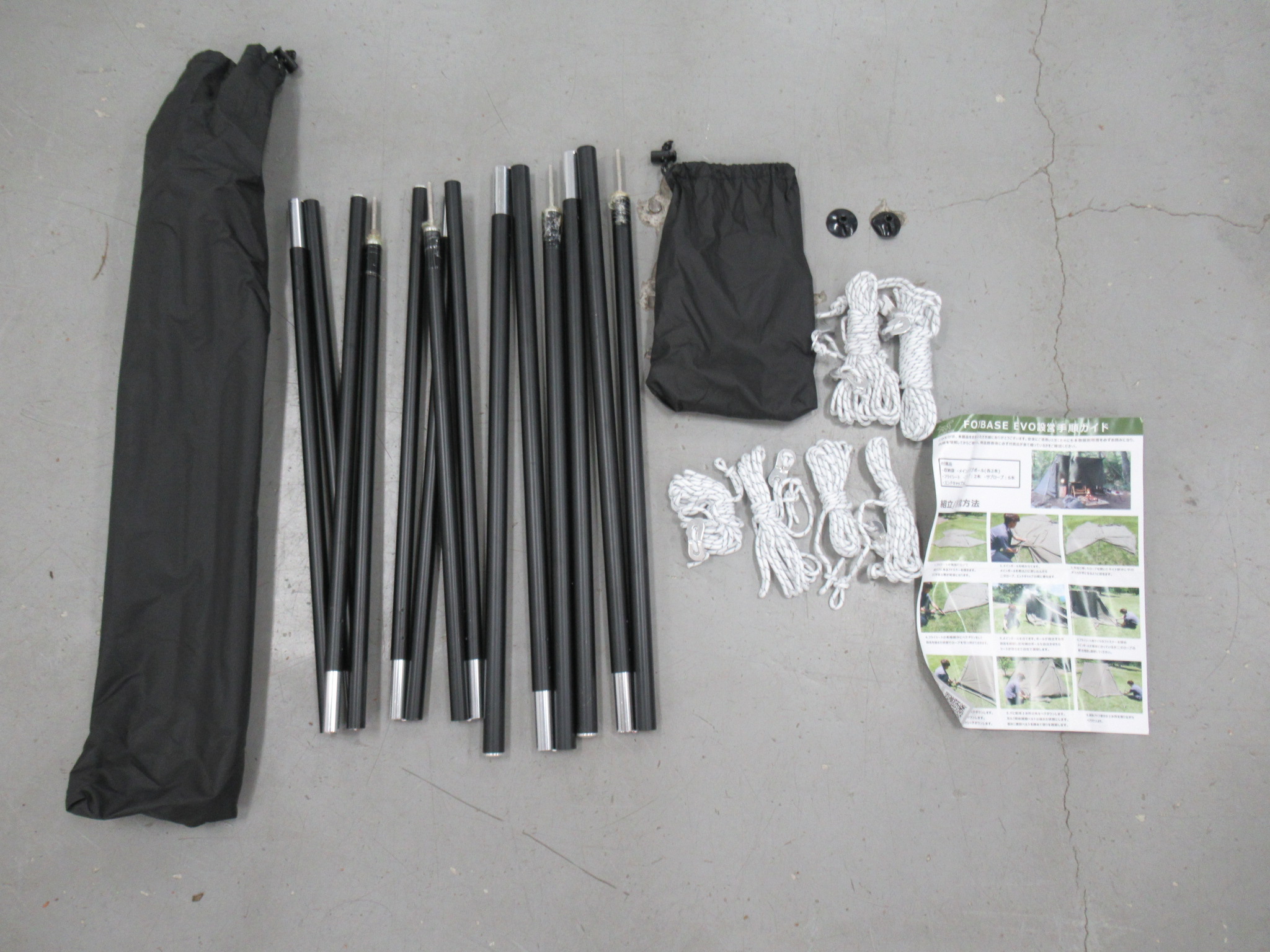 FUTURE FOX（フューチャーフォックス）  FOX-BASE EVO 前幕セット