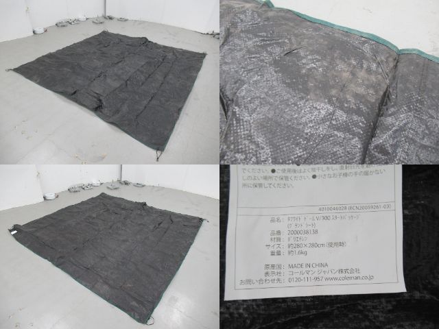 Coleman（コールマン）  タフワイドドームV/300 スタートパッケージ