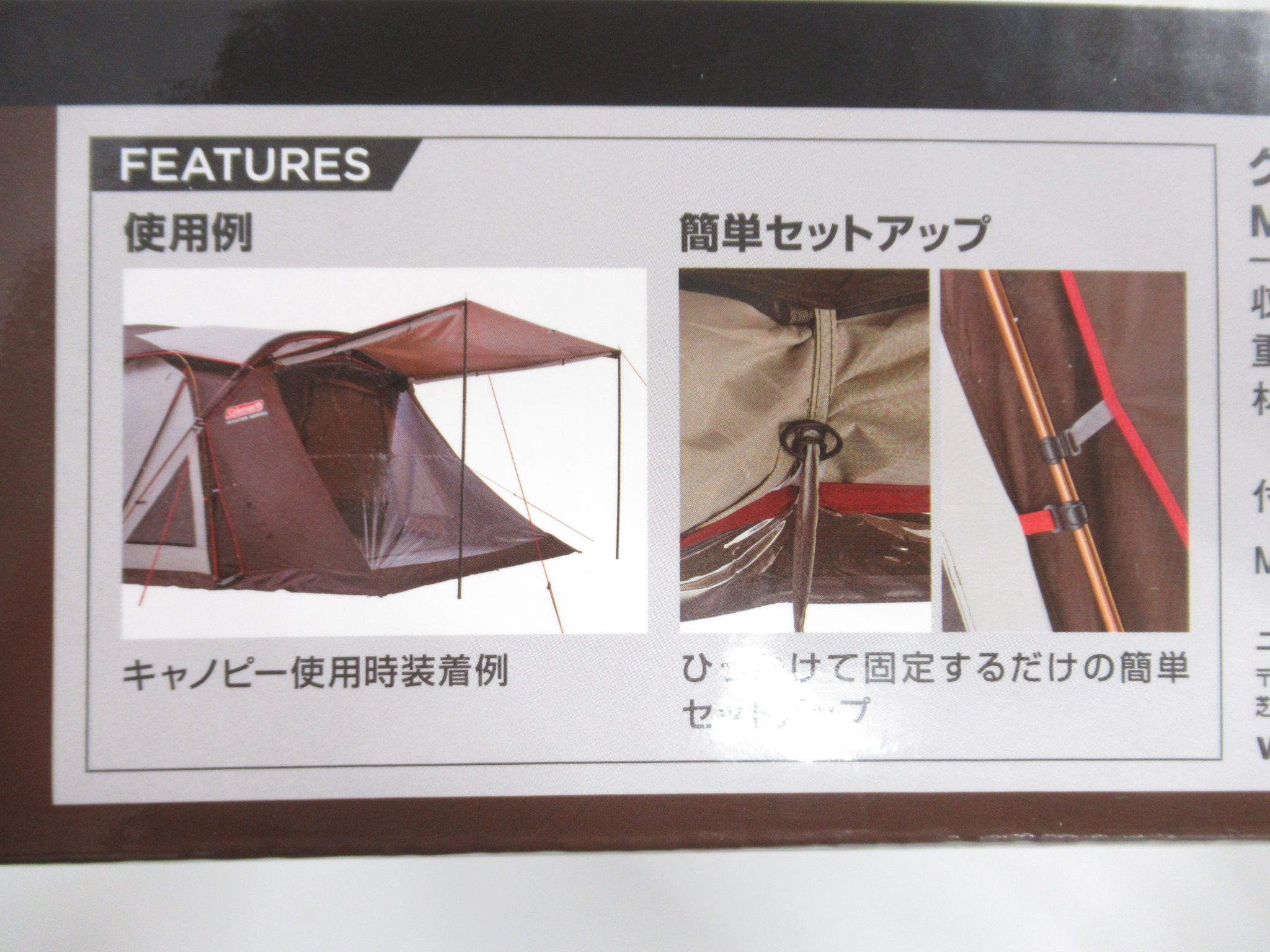 Coleman(コールマン) クリアウォール