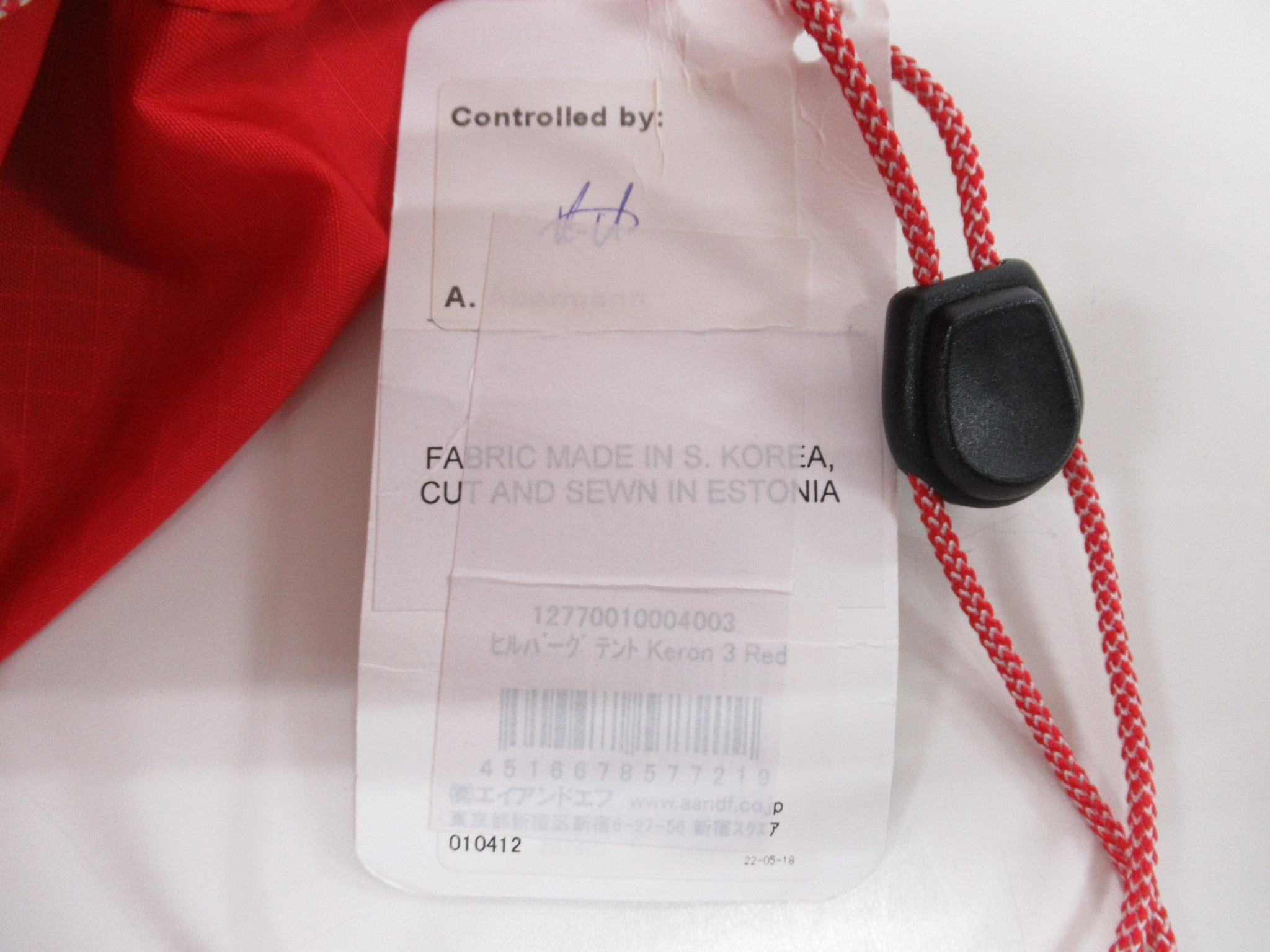 Hilleberg（ヒルバーグ）  ケロン3