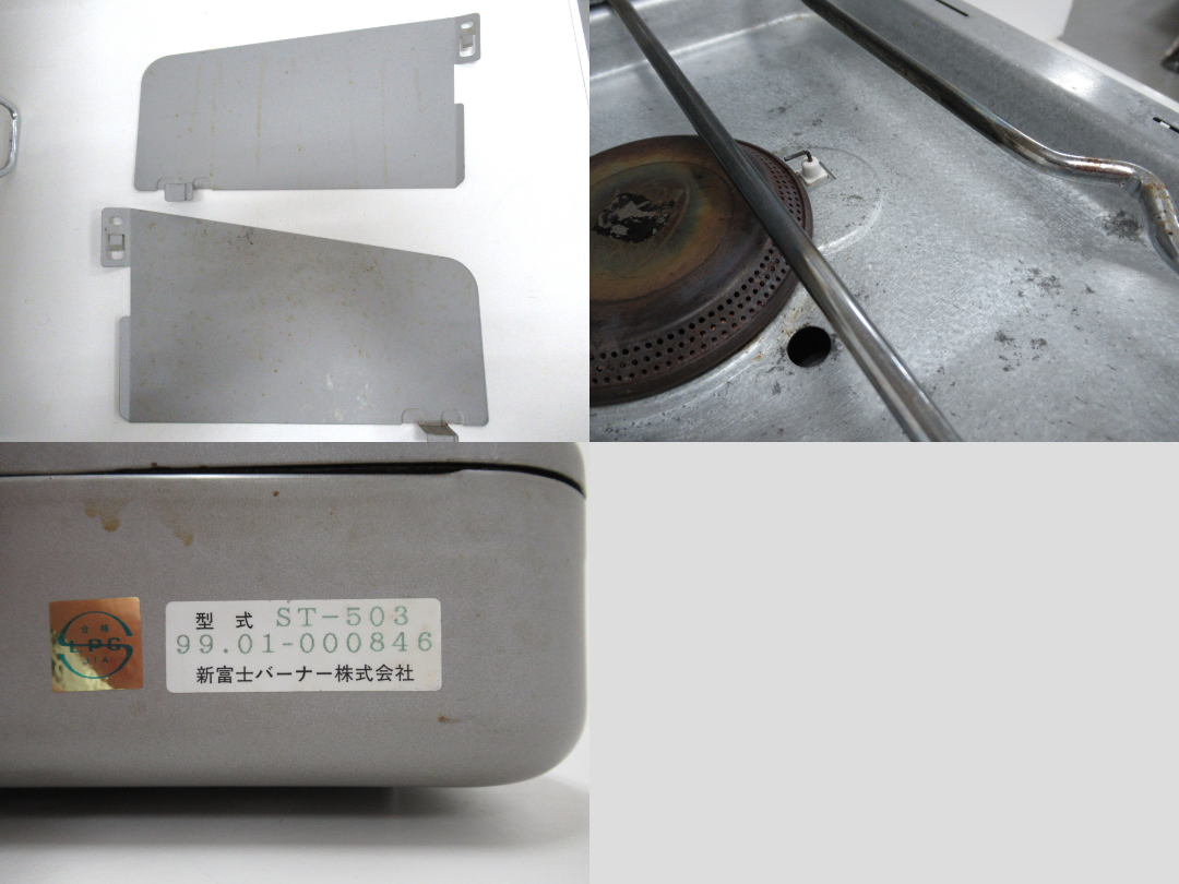 SOTO（ソト・新富士バーナー）  ツーバーナー ST-503 スタンドセット