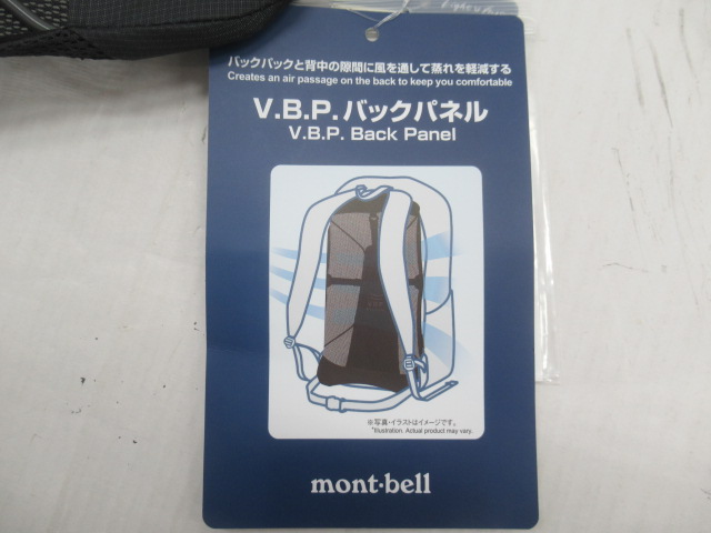mont-bell(モンベル) V.B.P.バックパネル