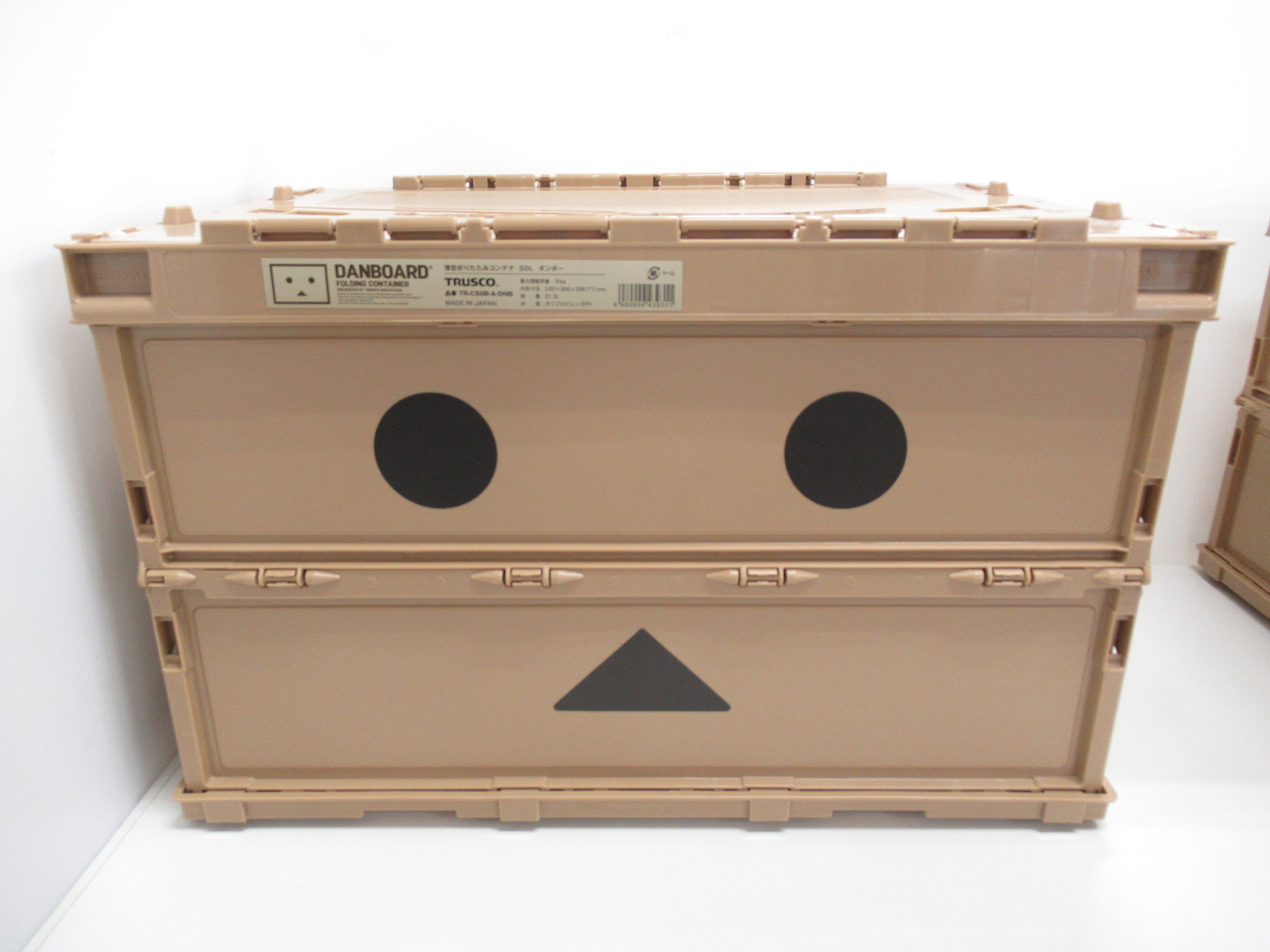 ノーブランド  トラスコ中山 ダンボー 折り畳みコンテナ50L 2個セット
