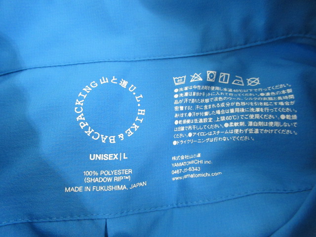 山と道 UL Shirt