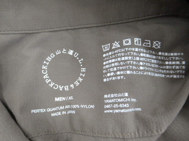 山と道 UL Short Sleeve Shirt