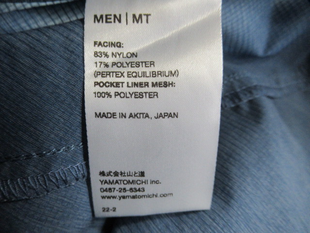 山と道 Light 5-Pocket Pants(2)