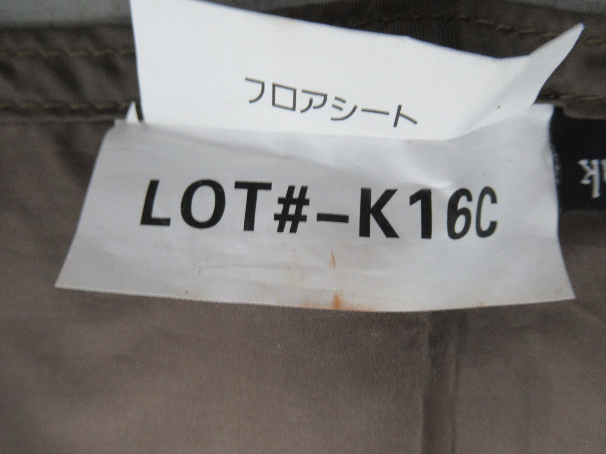 Snow Peak（スノーピーク）  アメニティドームM用 マットシートセット