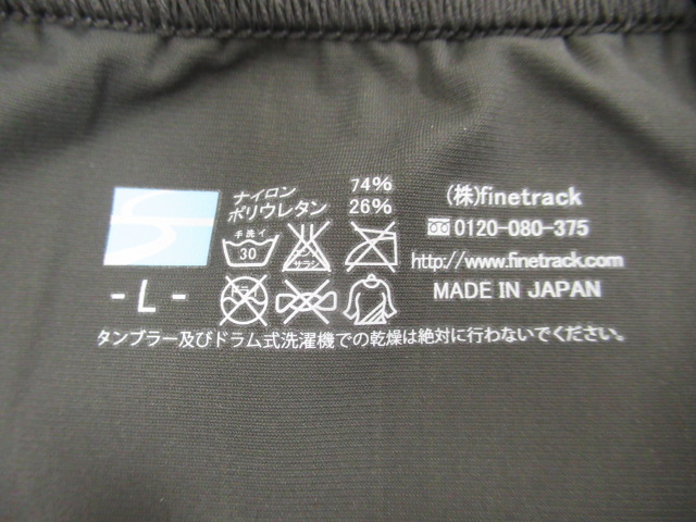 finetrack（ファイントラック）  ラピッドラッシュタイツ レディース