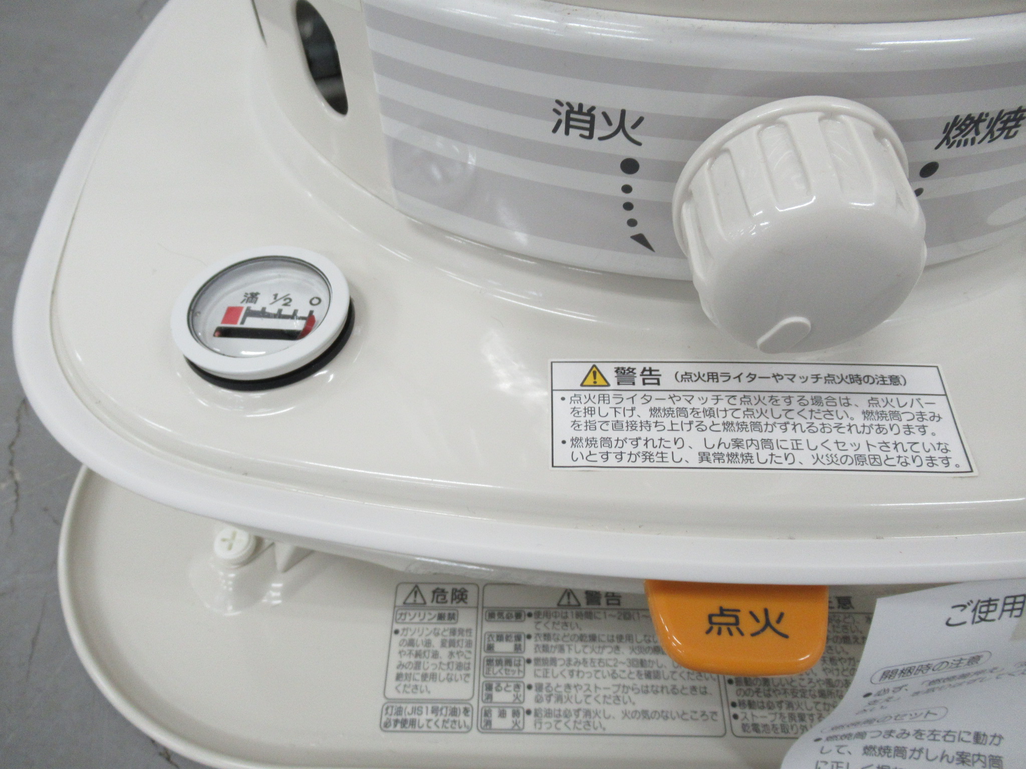 その他ブランド  石油ストーブ 石油ストーブ SL-66D