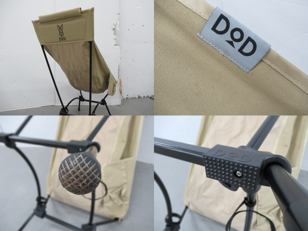 DOD（ディーオーディー）  ヤバイッス タン