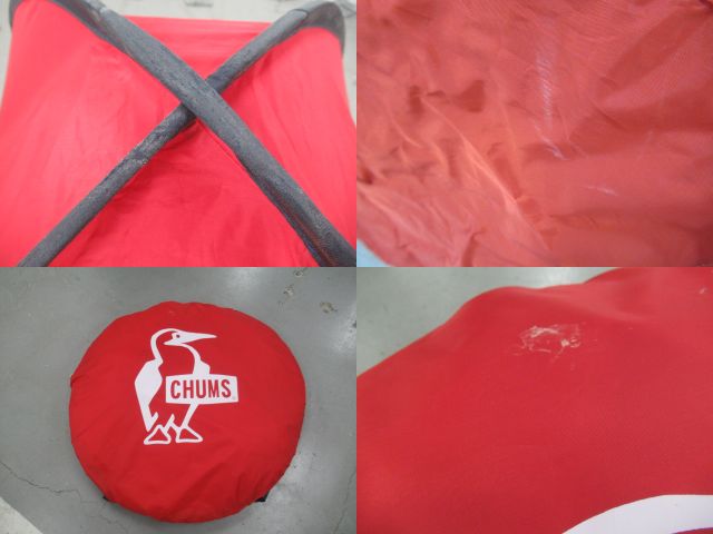 CHUMS（チャムス）  ポップアップサンシェード3