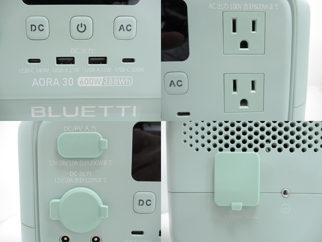 その他ブランド  BLUETTI ポータブル電源 AORA30 V2 1