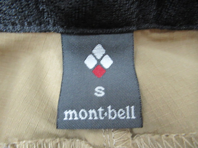 mont-bell(モンベル) ストレッチO.D.パンツ レディース(1)