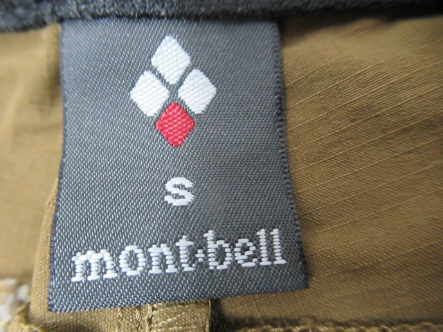 mont-bell（モンベル）  ストレッチO.D.パンツ レディース（2）