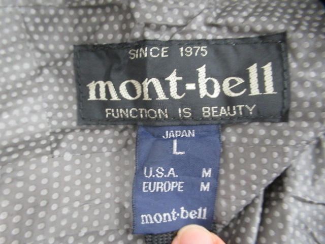 mont-bell(モンベル) トレントフライヤー 上下セット