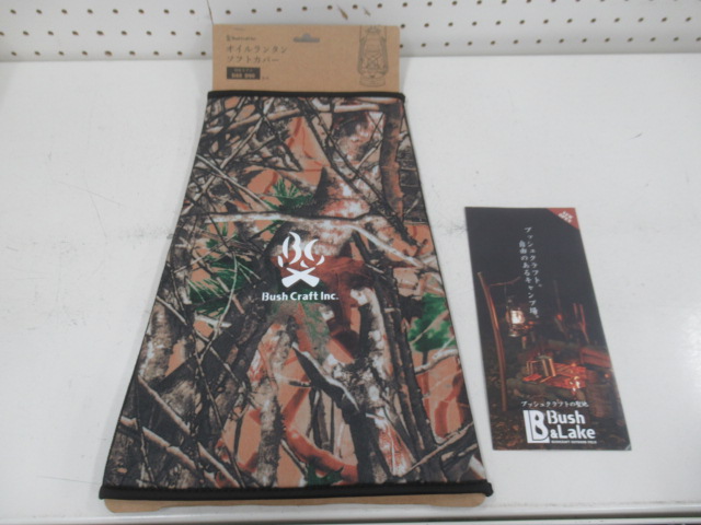 DIETZ（デイツ）  ハリケーンランタン D80 セット