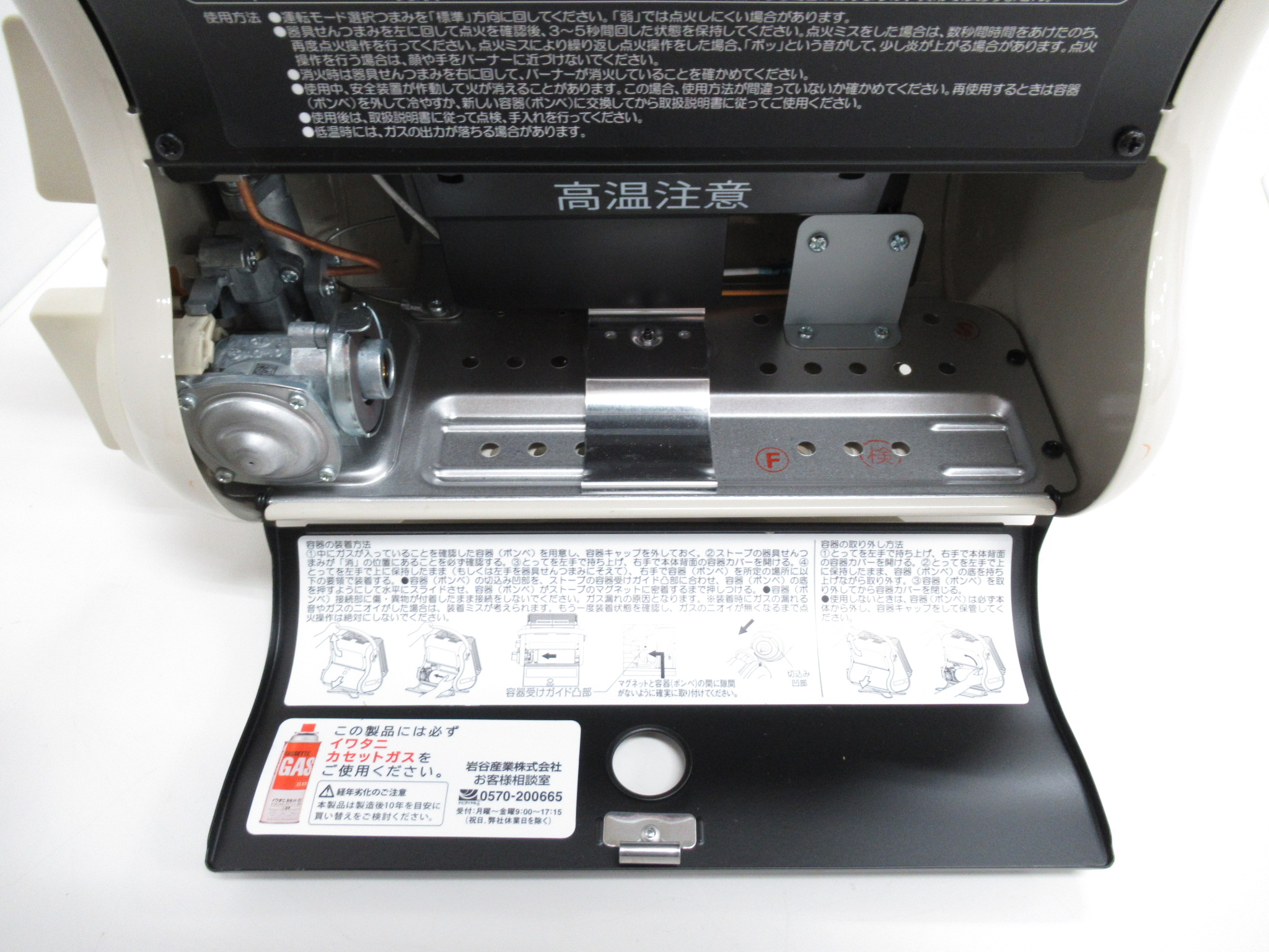 IWATANI(イワタニ) カセットストーブ ポータブル マイ暖