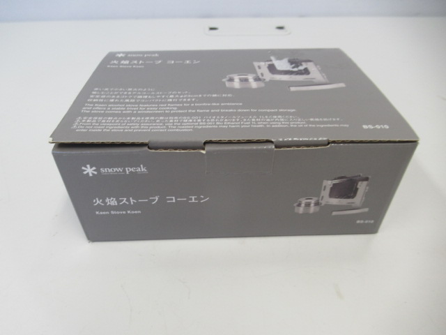 Snow Peak(スノーピーク) 火焔ストーブ コーエン BS-010
