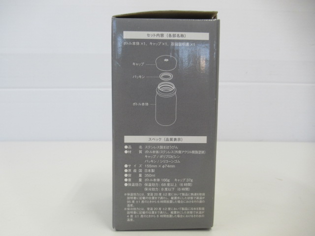 Snow Peak(スノーピーク) ステンレス真空ボトル タイプM350 HAKUBA