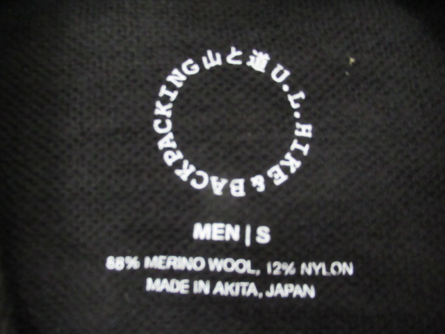 山と道 DF Mesh Merino Sleeveless ブラック