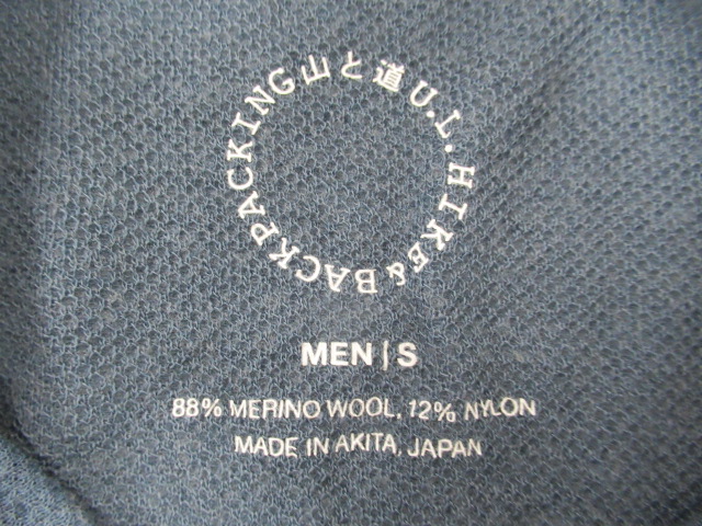 山と道 DF Mesh Merino Sleeveless ブルー