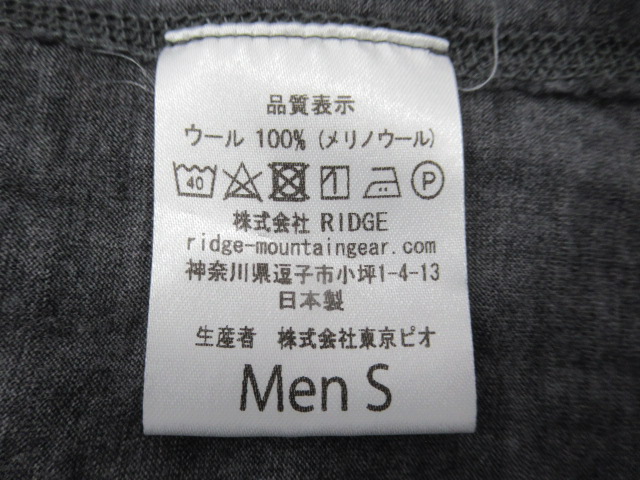 RIDGE MOUNTAIN GEAR(リッジマウンテンギア) Merino Basic Long Sleeve Tee